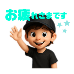 [LINEスタンプ] 職場用⭐️仕事で使えるスタンプ⭐️