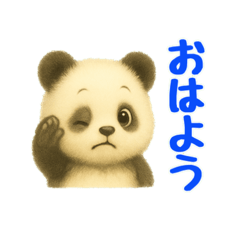[LINEスタンプ] 動物の日常会話06・パンダ・ふさふさ