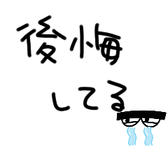 [LINEスタンプ] 友達用スタンプ？