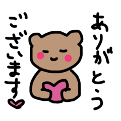 [LINEスタンプ] hotaruのハッピースタンプ。2