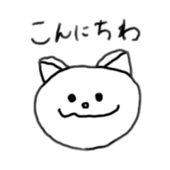 [LINEスタンプ] 考えすぎずゆるく生きたい