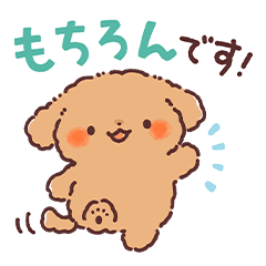 [LINEスタンプ] わんこず3（いろいろ犬種）