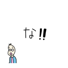 [LINEスタンプ] 同意をする豆蔵