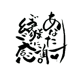 [LINEスタンプ] yocco babaの日常✨