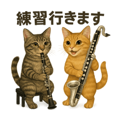 [LINEスタンプ] バスクラが大好きな猫