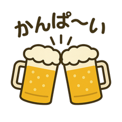 [LINEスタンプ] 居酒屋で使おう