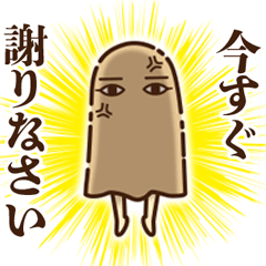 [LINEスタンプ] 動くぞ！メジェドさま7～喜怒哀楽など～