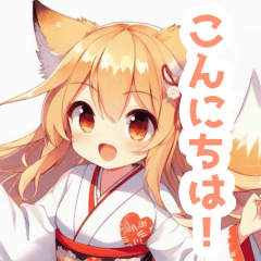 [LINEスタンプ] 狐耳の巫女服の女の子スタンプ