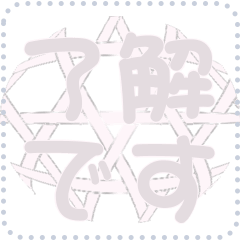 [LINEスタンプ] 日本の和柄 メッセージ スタンプ D61