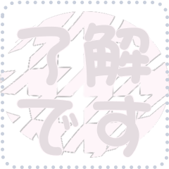 [LINEスタンプ] 日本の和柄 メッセージ スタンプ D63