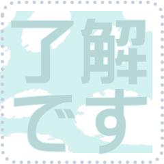 [LINEスタンプ] 日本の和柄 メッセージ スタンプ F76