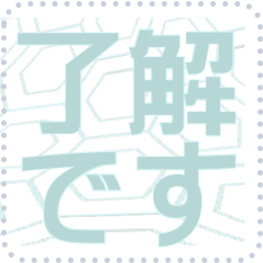 [LINEスタンプ] 日本の和柄 メッセージ スタンプ F06