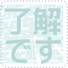 [LINEスタンプ] 日本の和柄 メッセージ スタンプ F46
