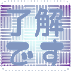 [LINEスタンプ] 日本の和柄 メッセージ スタンプ G60