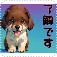 [LINEスタンプ] 子犬の メッセージ スタンプ 06