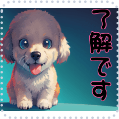 [LINEスタンプ] 子犬の メッセージ スタンプ 26