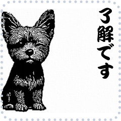 [LINEスタンプ] 犬の メッセージ スタンプ 16