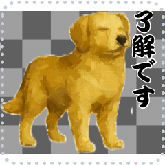 [LINEスタンプ] 犬の メッセージ スタンプ 46