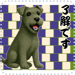 [LINEスタンプ] 犬の メッセージ スタンプ 126