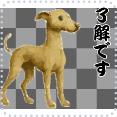 [LINEスタンプ] 犬の メッセージ スタンプ 86