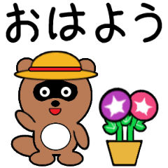 [LINEスタンプ] 豆たぬ4 夏編