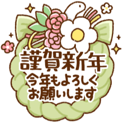 [LINEスタンプ] Re 女子の年賀状2025