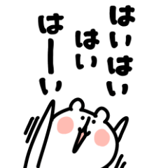 [LINEスタンプ] ゆるくま ビッグ4