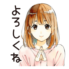 [LINEスタンプ] 敬語で挨拶★ふつうの女の子