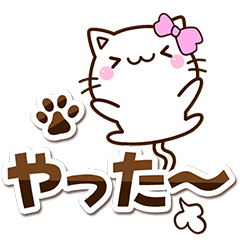 [LINEスタンプ] ちびシロ☆シンプル