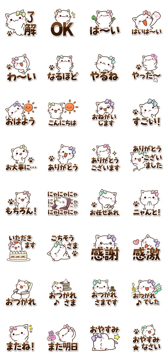 ちびシロ☆シンプルのスタンプ詳細