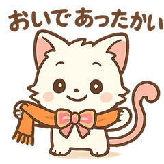 [LINEスタンプ] ピンクリボンねこの秋スタンプ