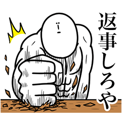 [LINEスタンプ] いつか言いたいセリフ（激烈作戦会議）