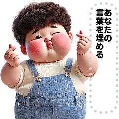 [LINEスタンプ] Message Stickers (Chubby Boy 8) JP