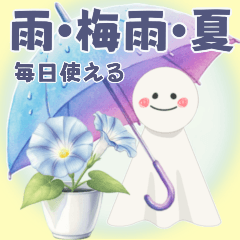 [LINEスタンプ] 雨•梅雨•夏•毎日使える挨拶スタンプ