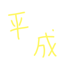 [LINEスタンプ] おばさんの会話スタンプ