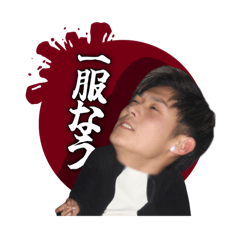 [LINEスタンプ] 【第1弾】Spotlightの愉快すぎる仲間たち