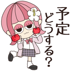 [LINEスタンプ] 【予定/シンプル】ハピチャラガール☆3