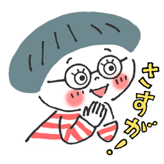 [LINEスタンプ] ポジティブ✳︎マッシュルームめがねちゃん