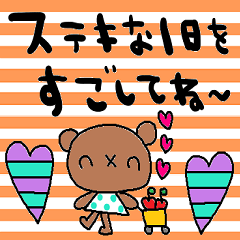 [LINEスタンプ] nenerinシンプル日常会話スタンプ957気遣い