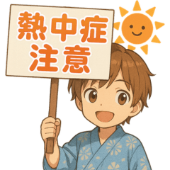 [LINEスタンプ] 可愛い浴衣男子ずっと使える夏スタンプ