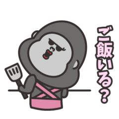 [LINEスタンプ] ゴリラのゴリ美ママ