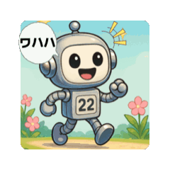 [LINEスタンプ] #公園に行こう *move