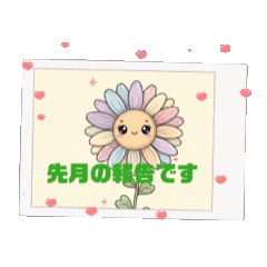 [LINEスタンプ] 日常の会話感謝