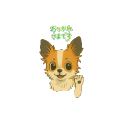 [LINEスタンプ] にこにこチワワ2