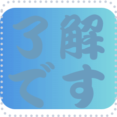 [LINEスタンプ] 色の錯視メッセージスタンプ01