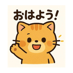 [LINEスタンプ] ぽんたスタンプ！チャットGPT作の画像（メイン）