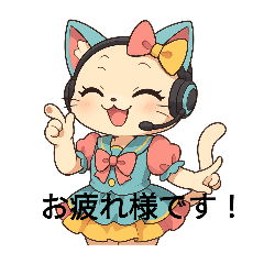 [LINEスタンプ] 愉快な猫の仲間たち！