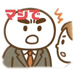 [LINEスタンプ] なんでやねん他