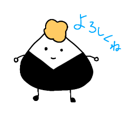[LINEスタンプ] むしゃむしゃくん