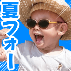 [LINEスタンプ] サングラスしたベイビーの夏【関西弁】